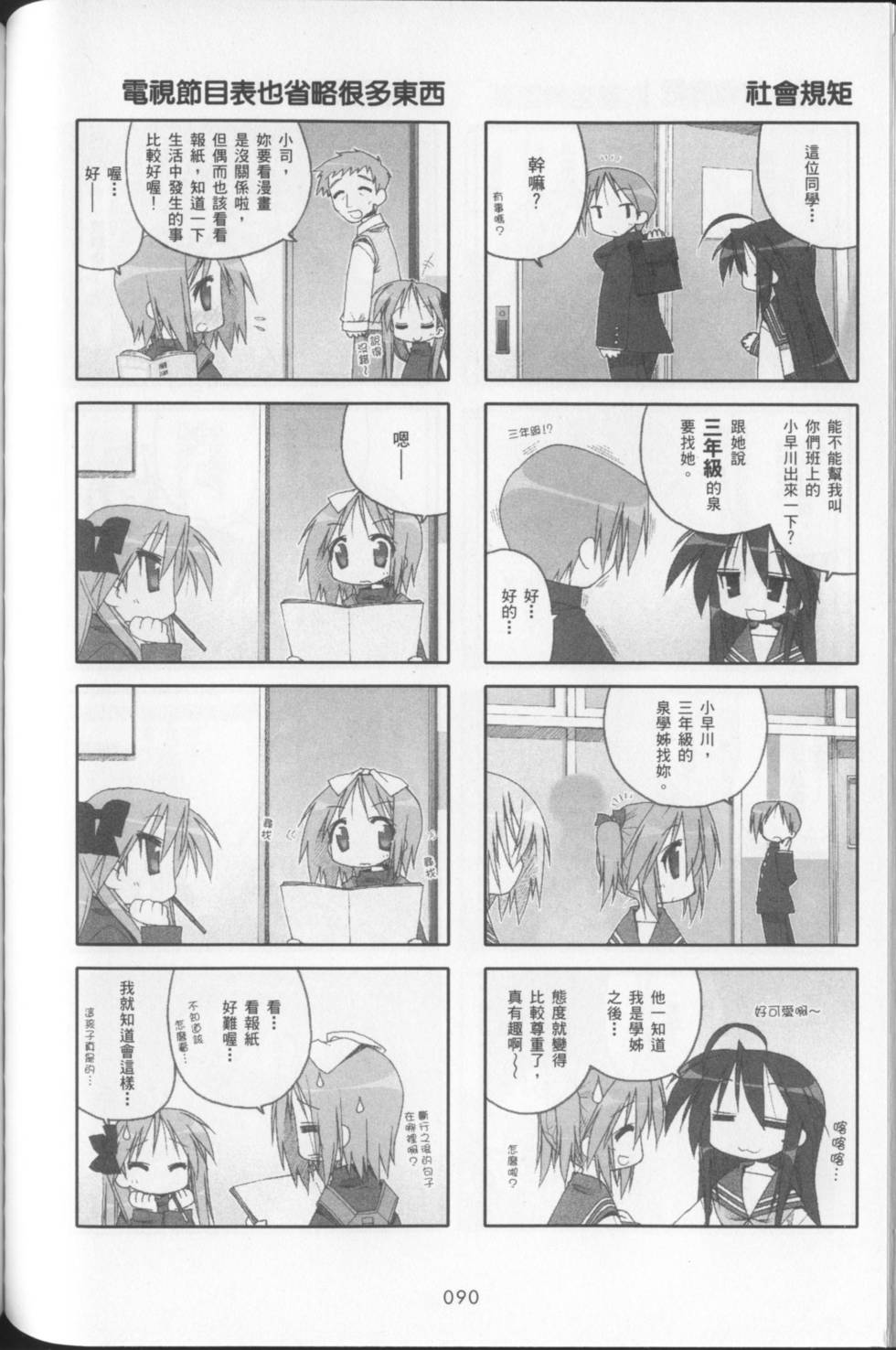 第92页