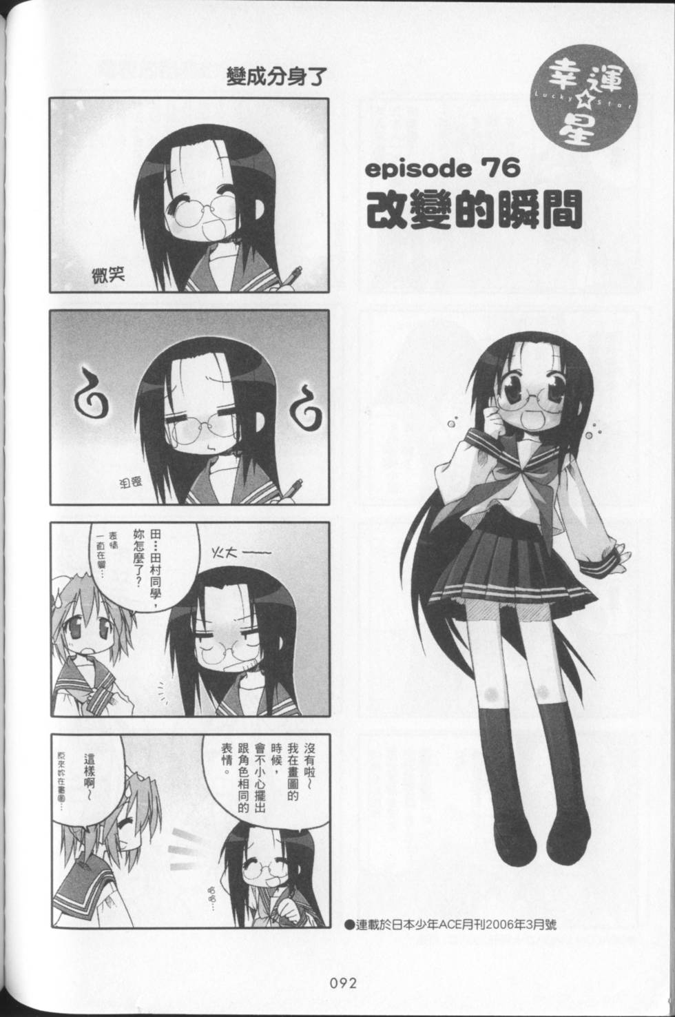 第94页