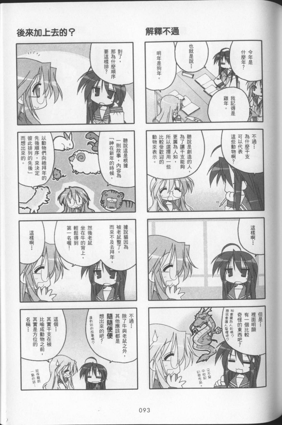 第95页