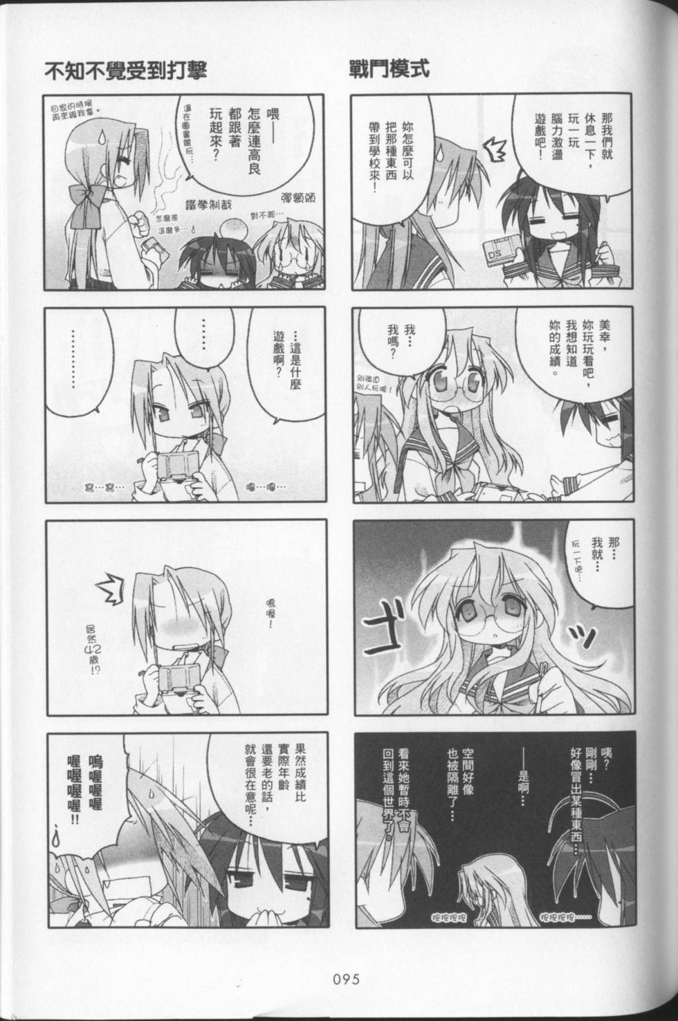 第97页