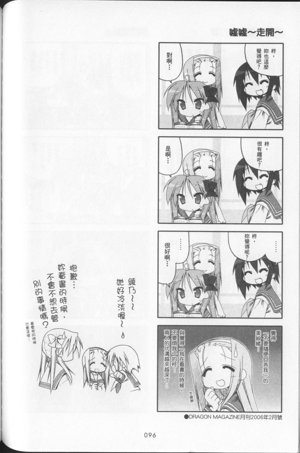 第98页