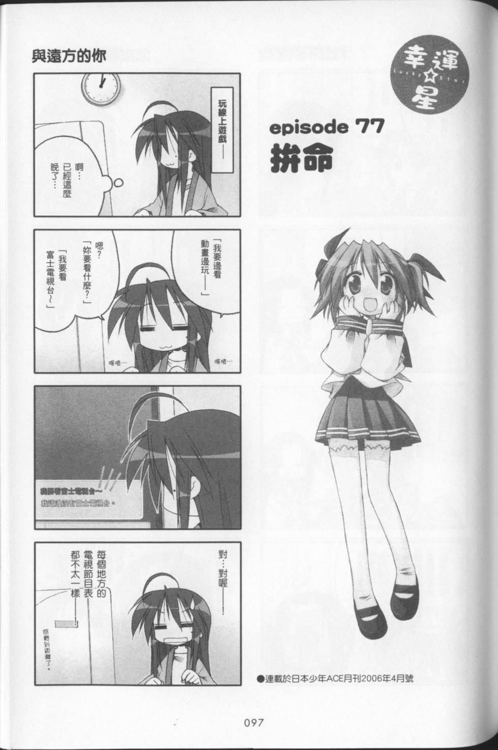 第99页