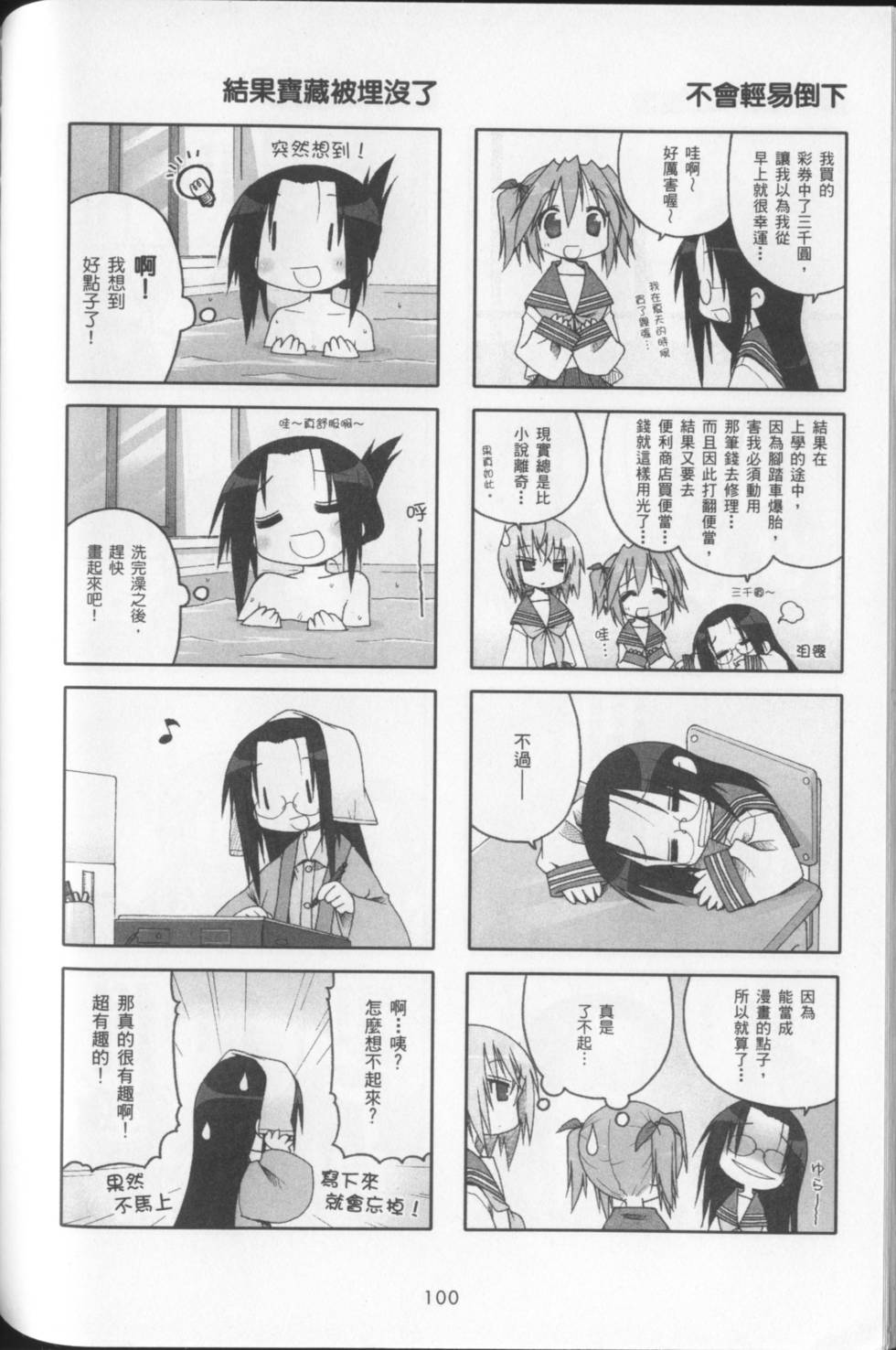 第102页