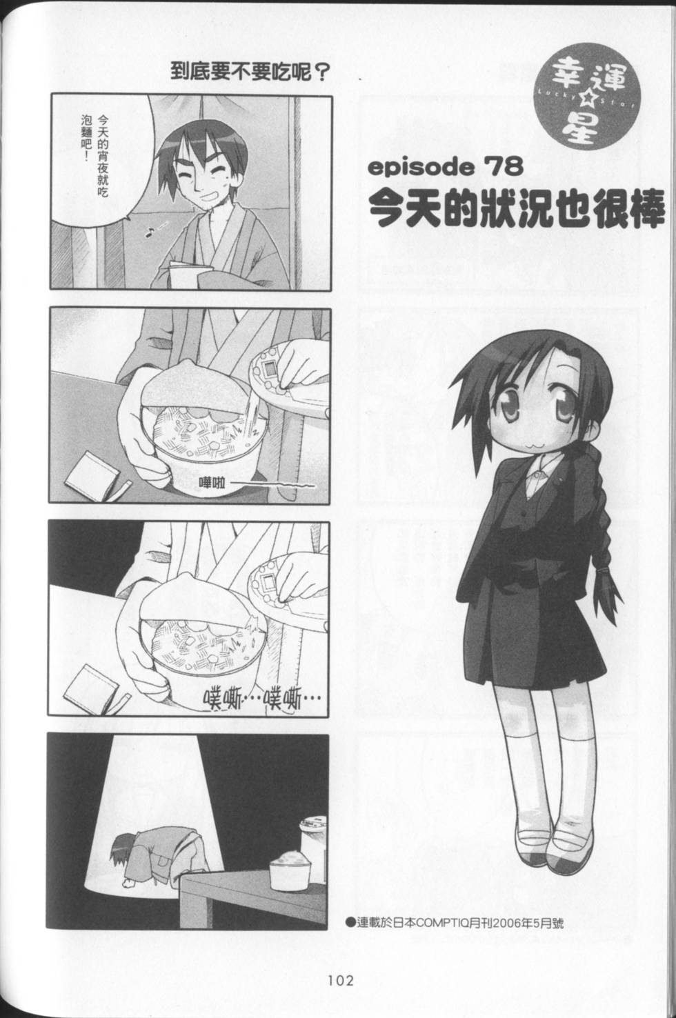 第104页