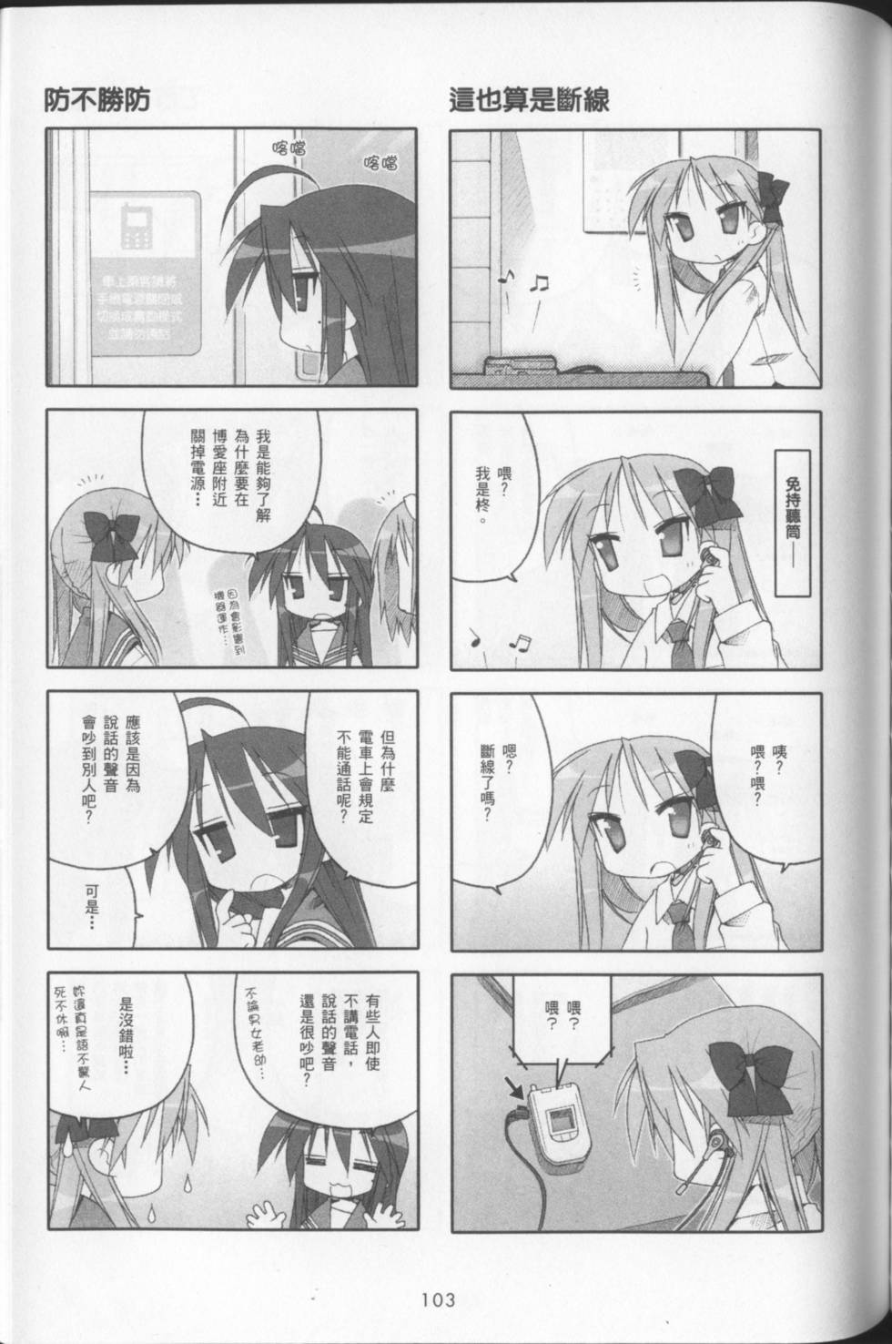 第105页