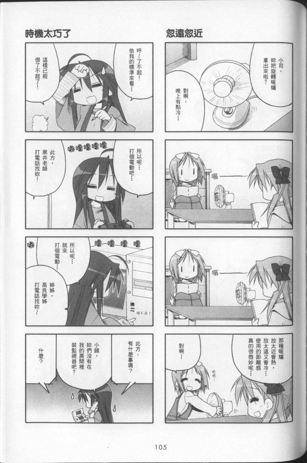 第107页