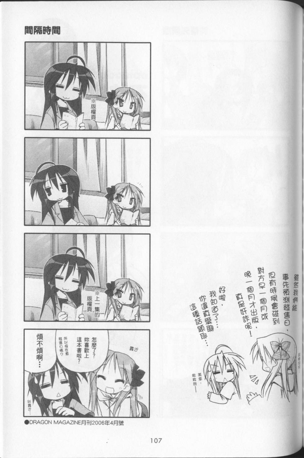第109页