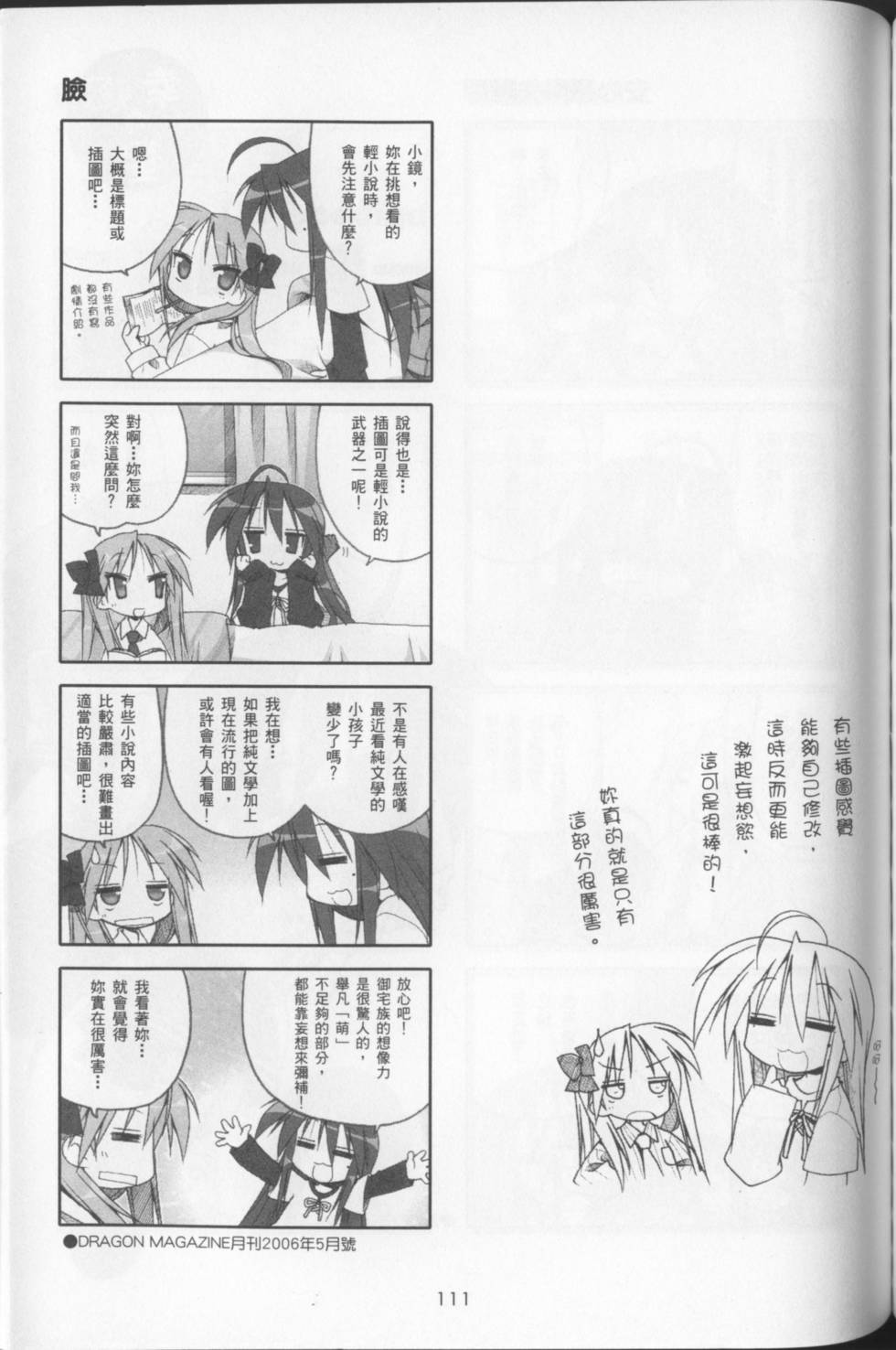 第113页
