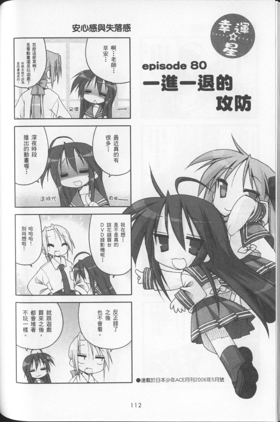 第114页