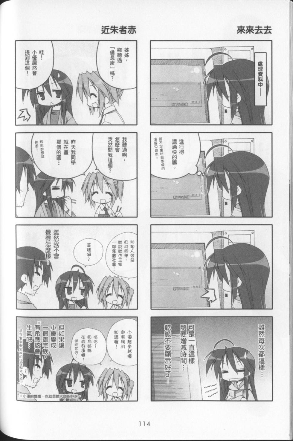第116页