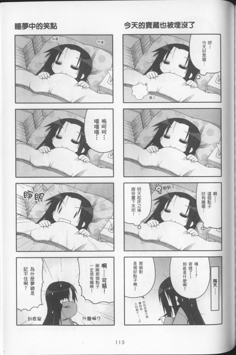第117页