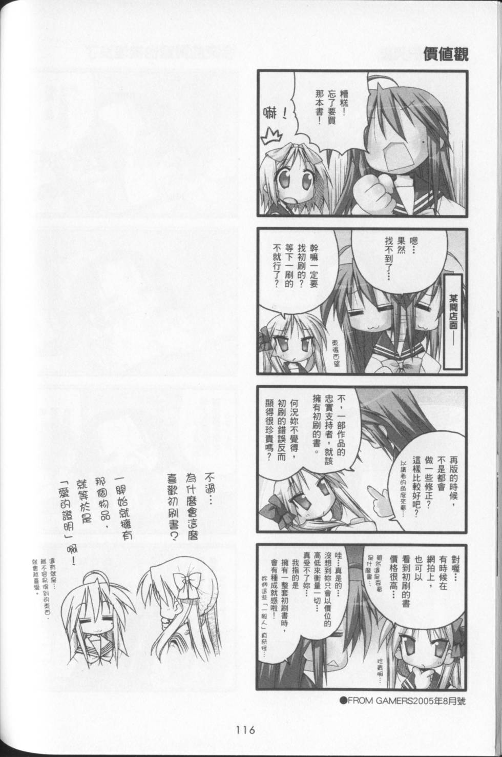 第118页