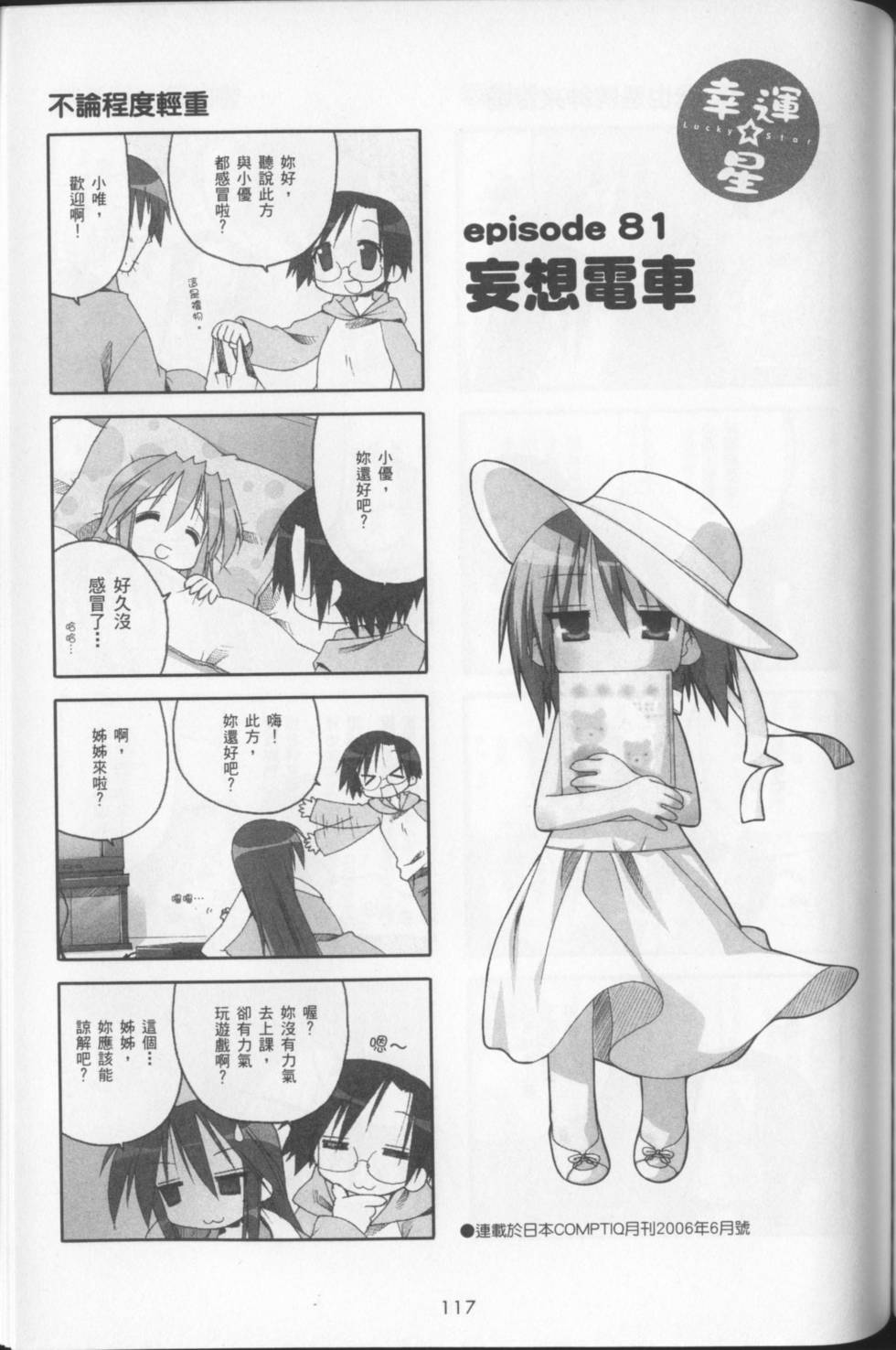 第119页