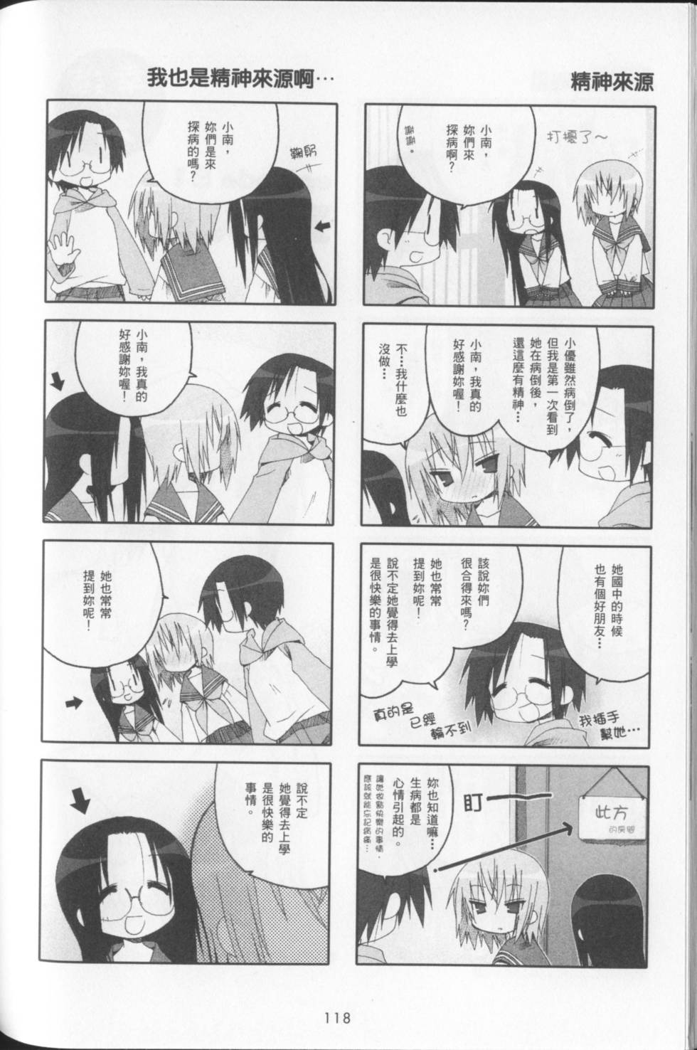 第120页