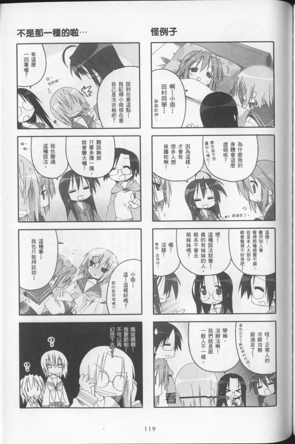 第121页