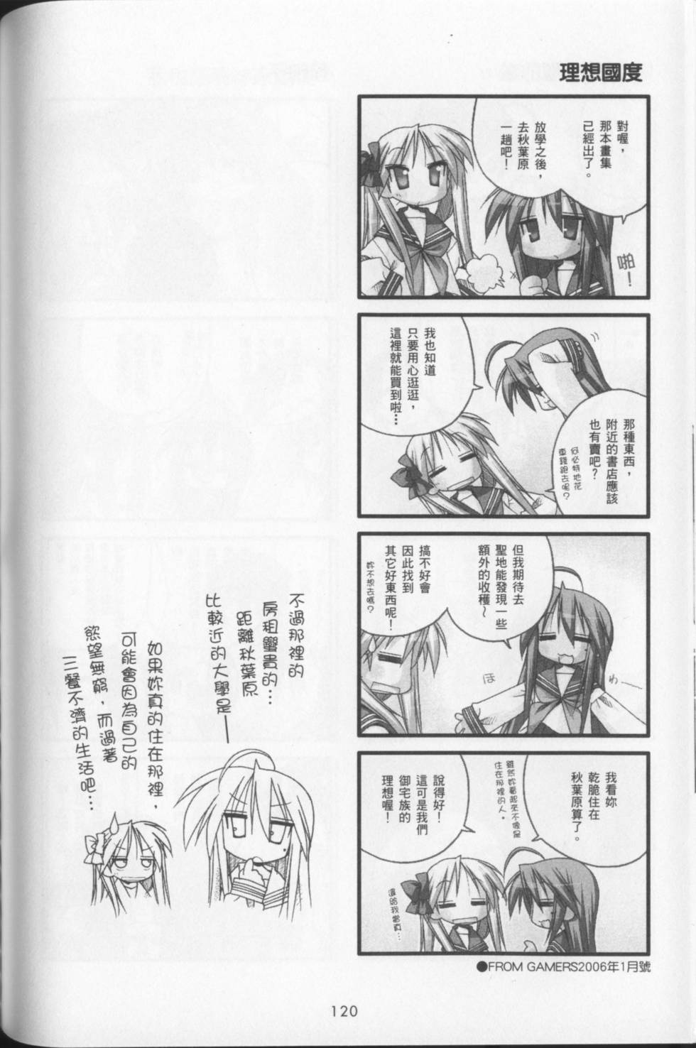 第122页