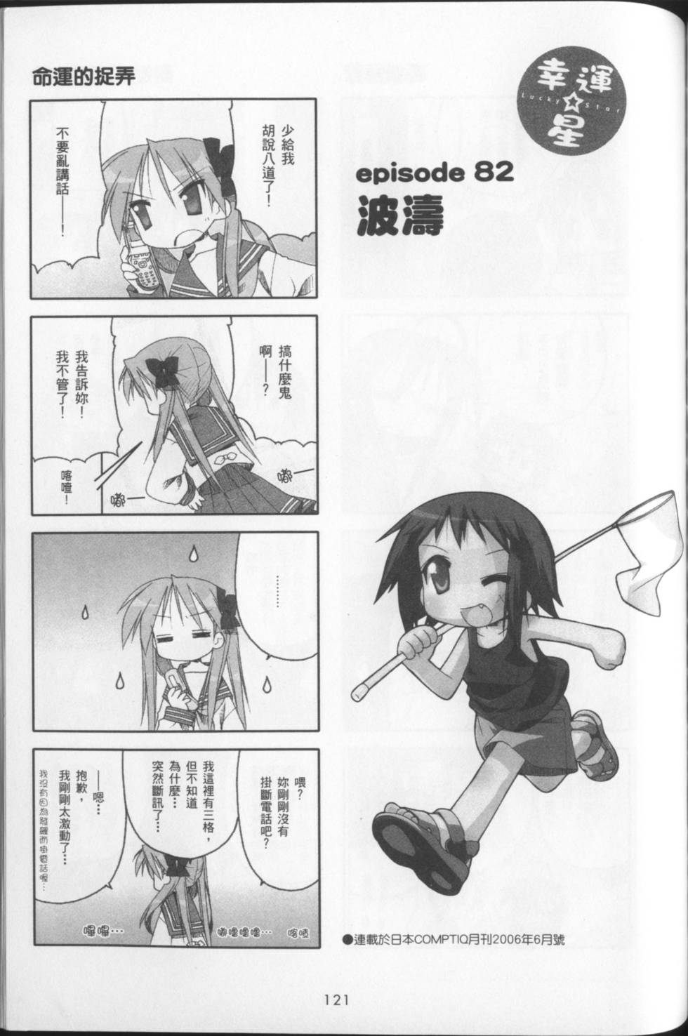 第123页