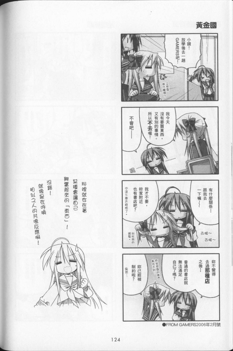 第126页