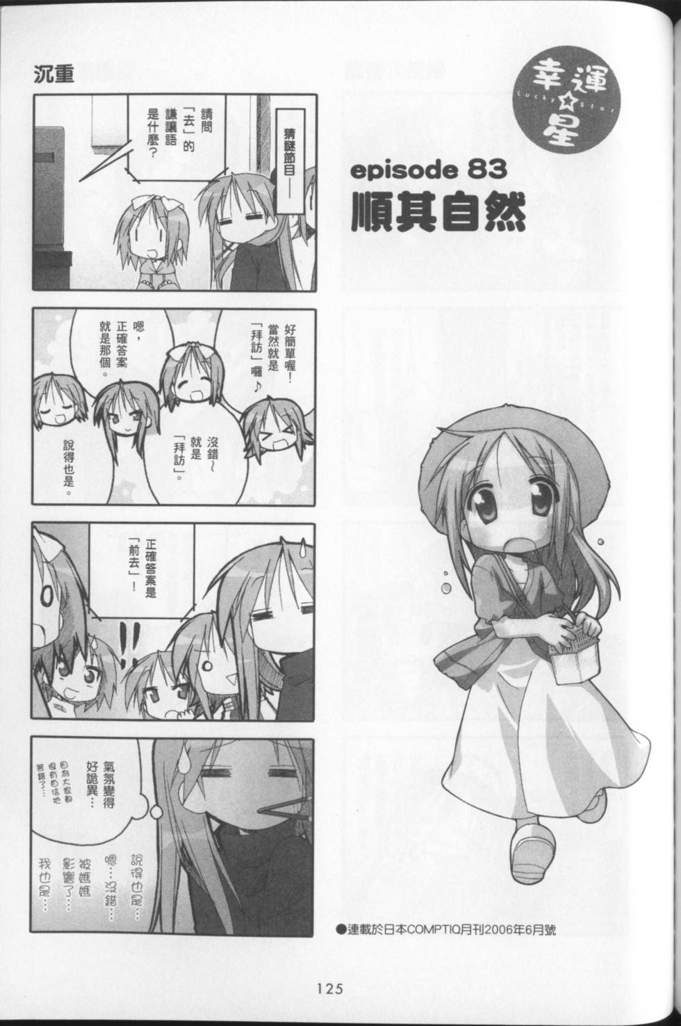 第127页