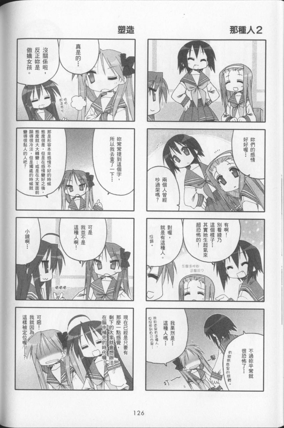 第128页
