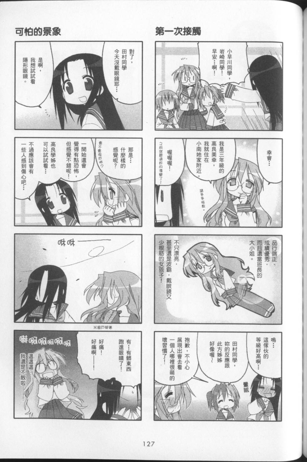 第129页