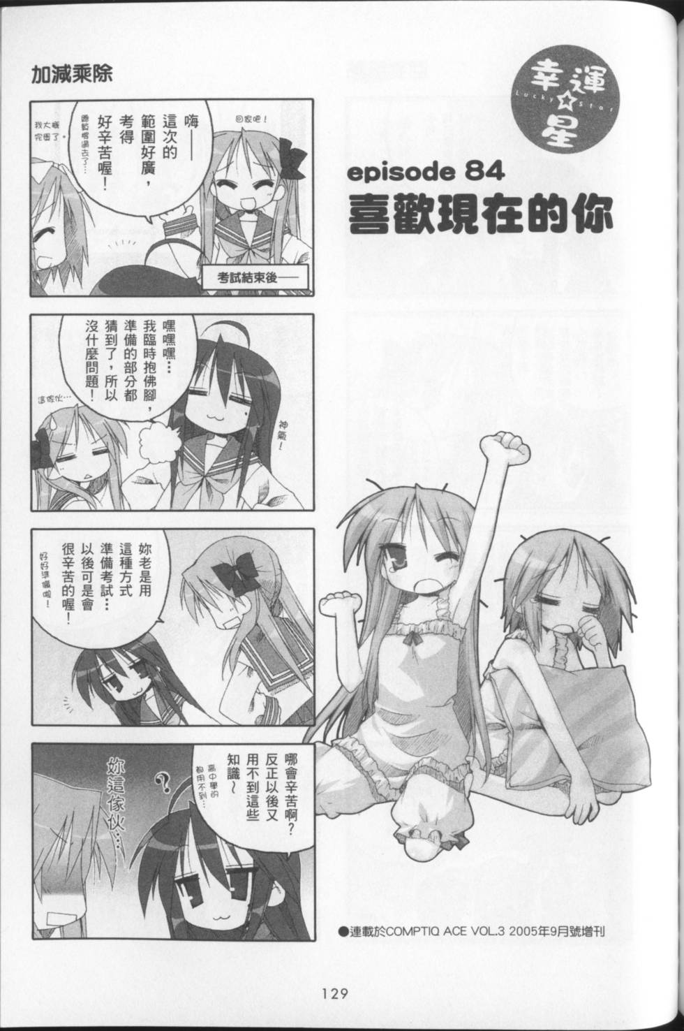 第131页