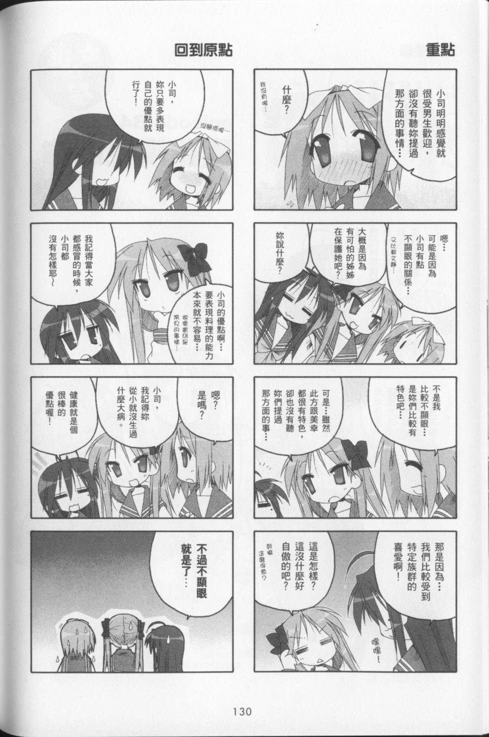 第132页