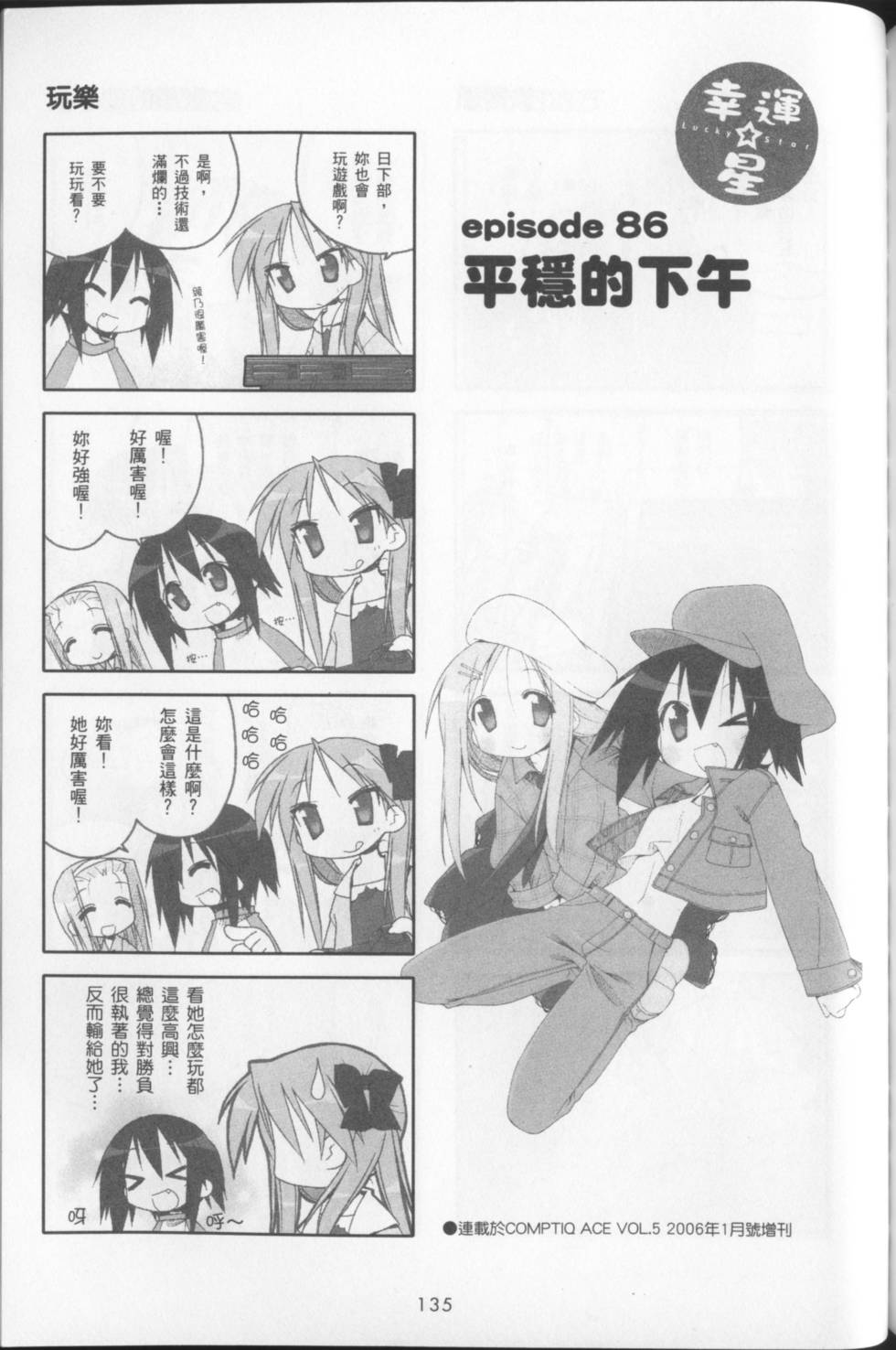 第137页