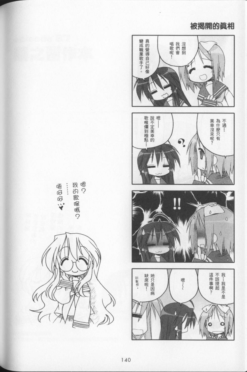 第142页