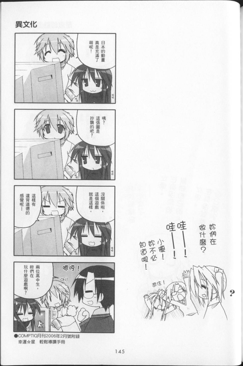 第147页