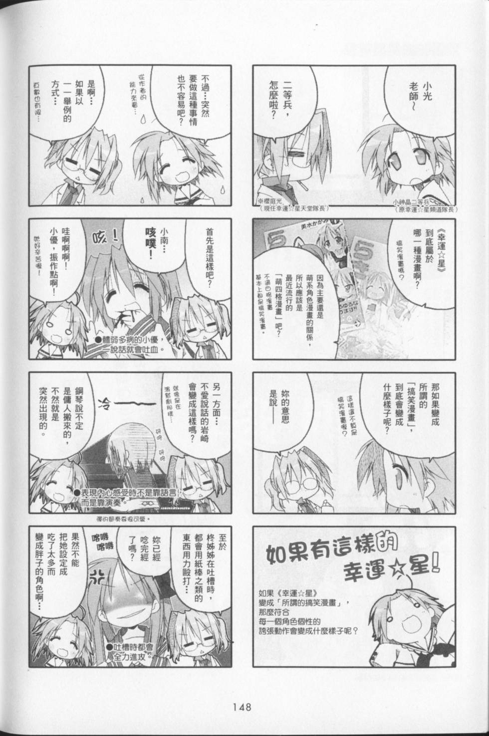 第150页