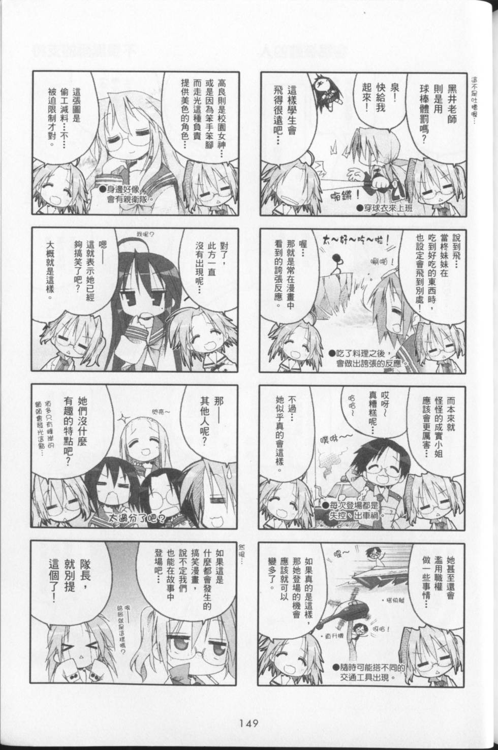 第151页
