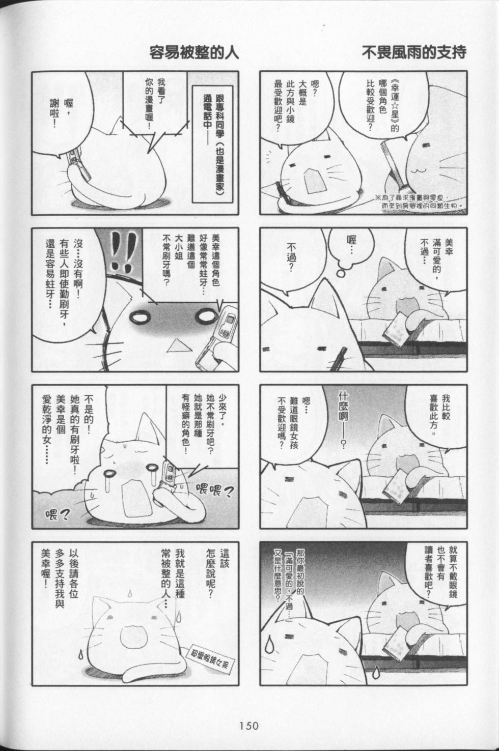 第152页