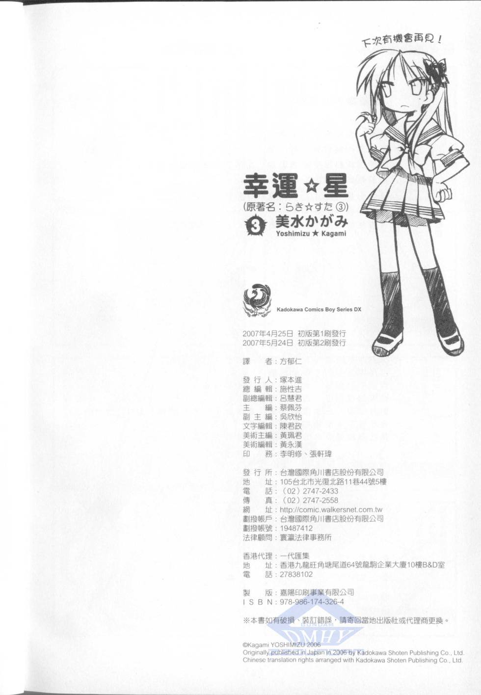 第154页