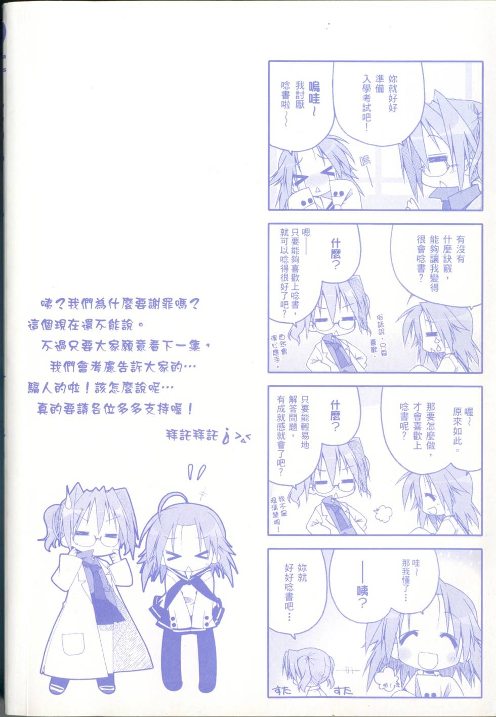第155页