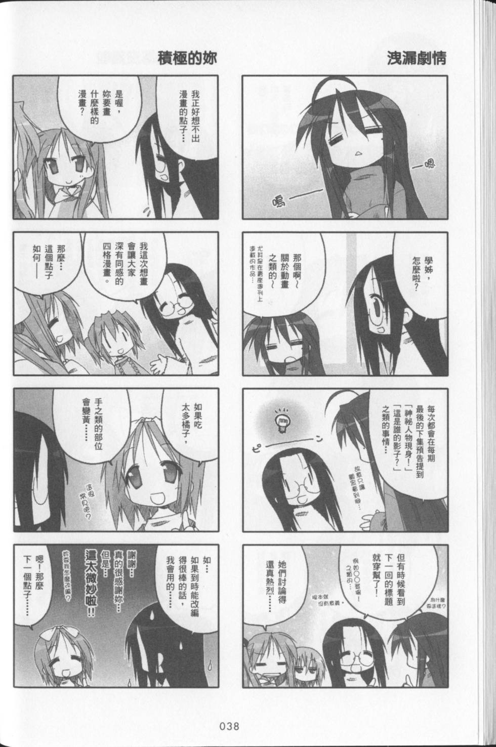 第40页