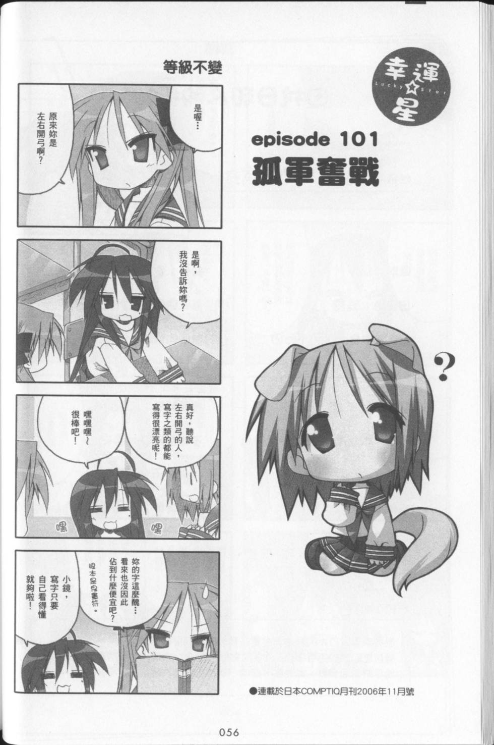 第58页