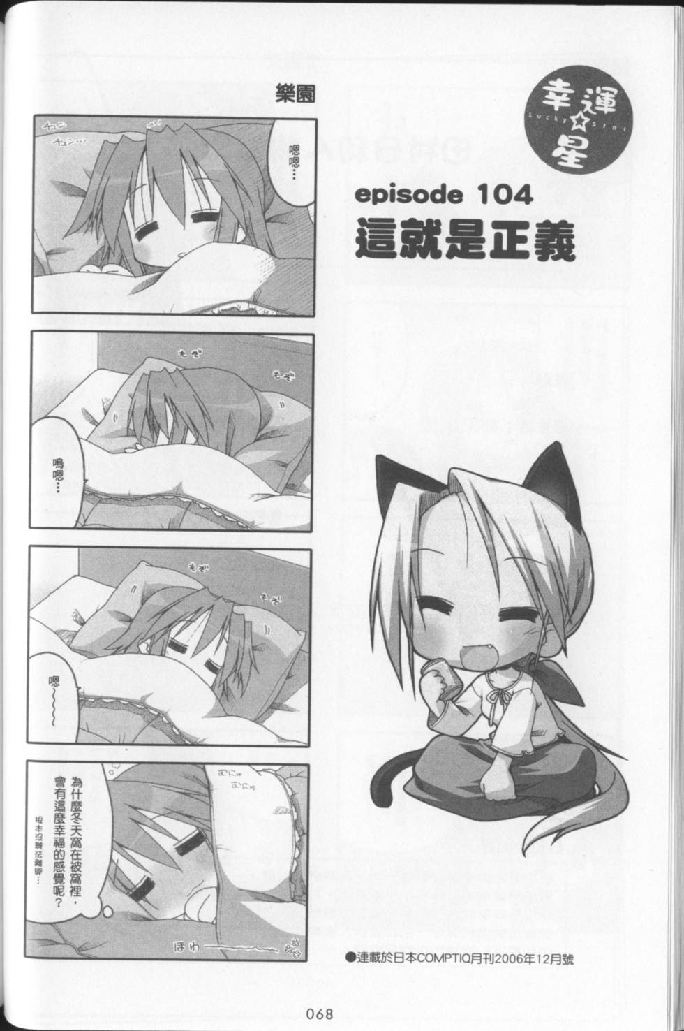 第70页