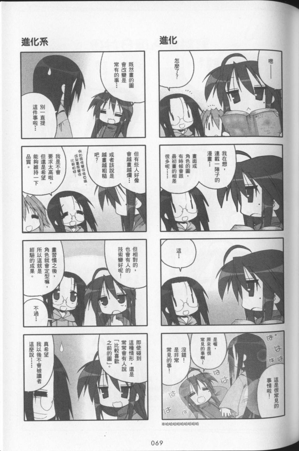 第71页
