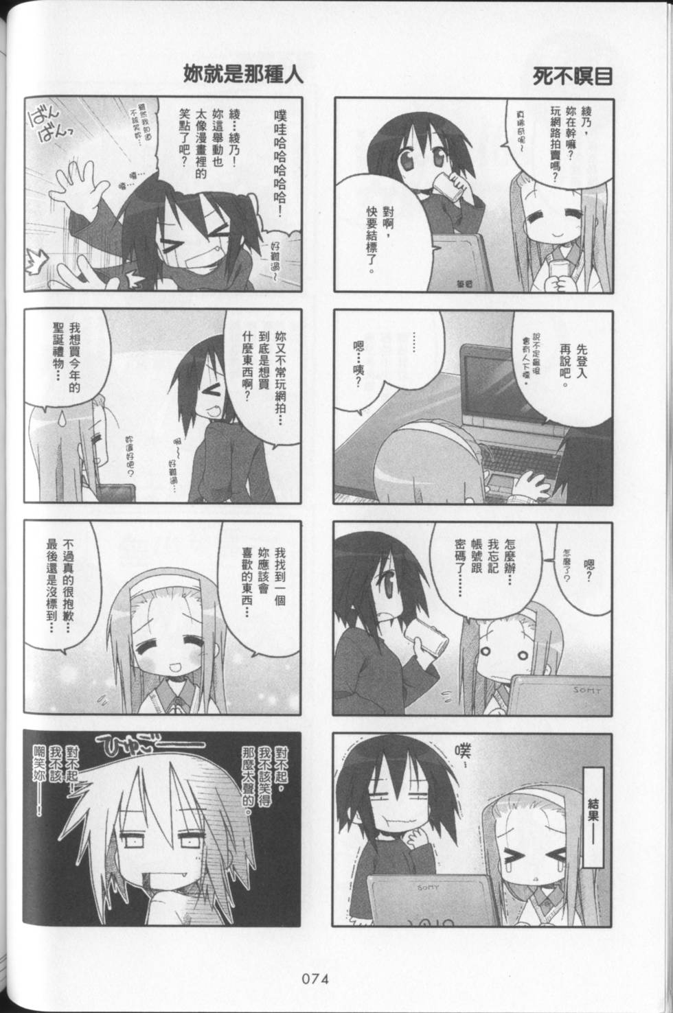 第76页