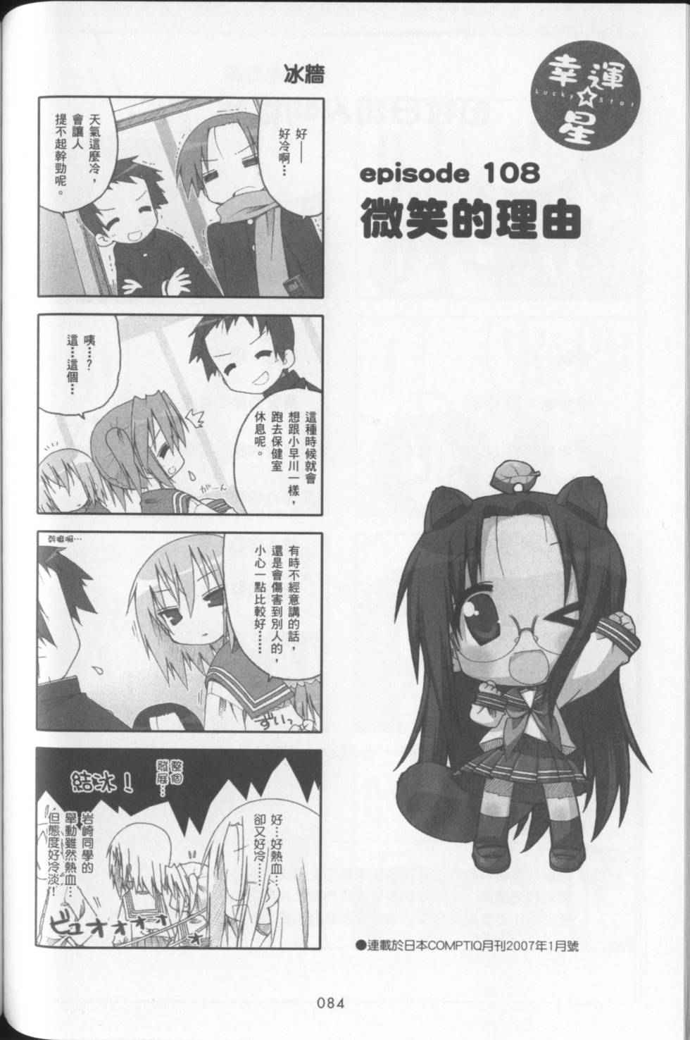第86页