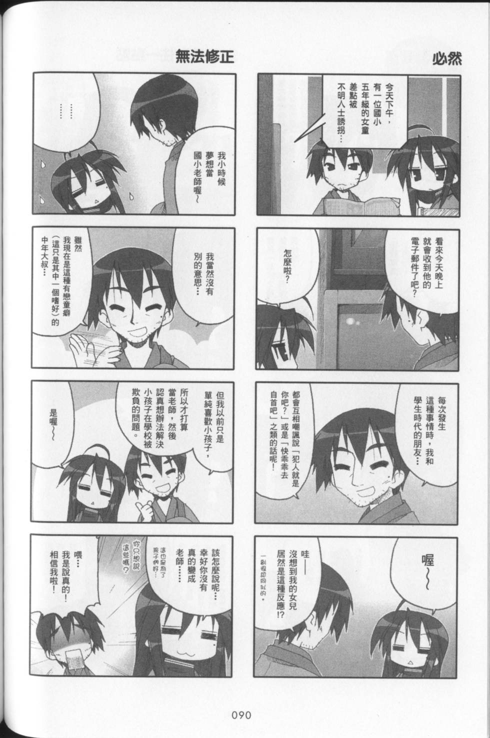 第92页