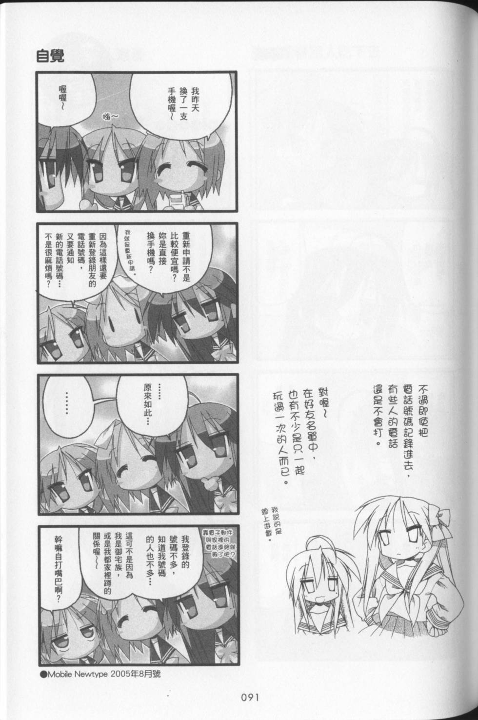第93页