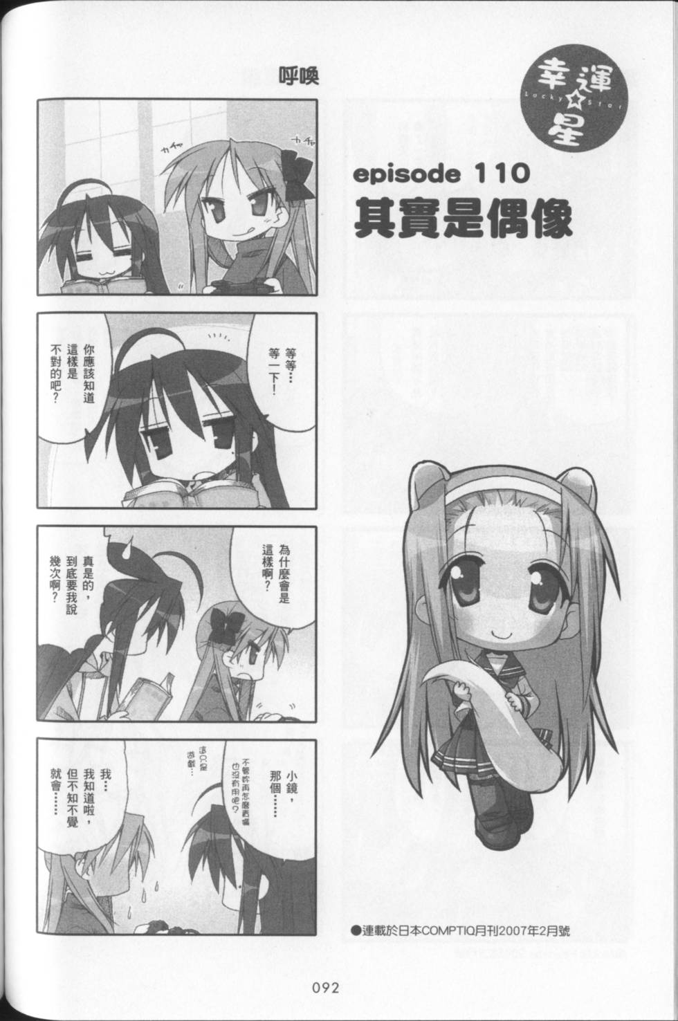 第94页