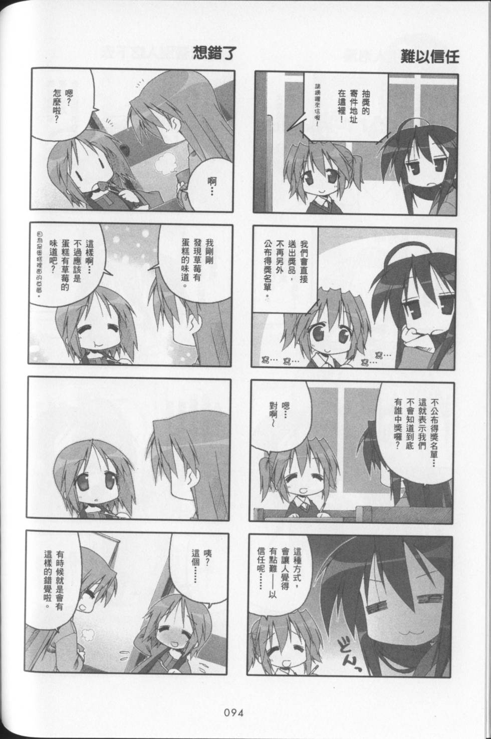 第96页