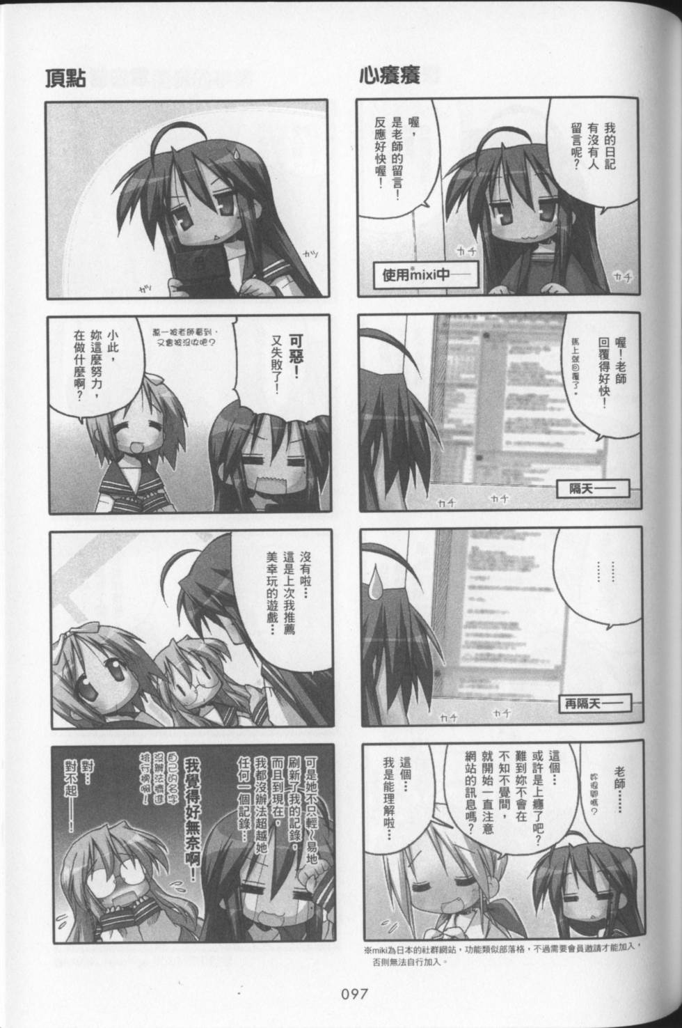 第99页