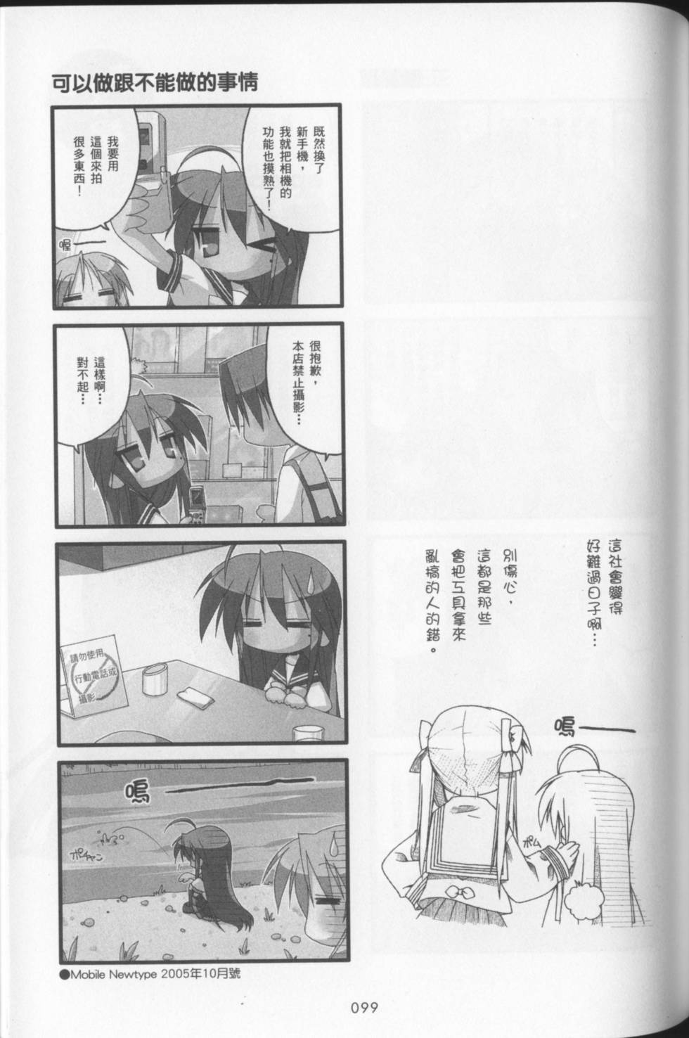 第101页