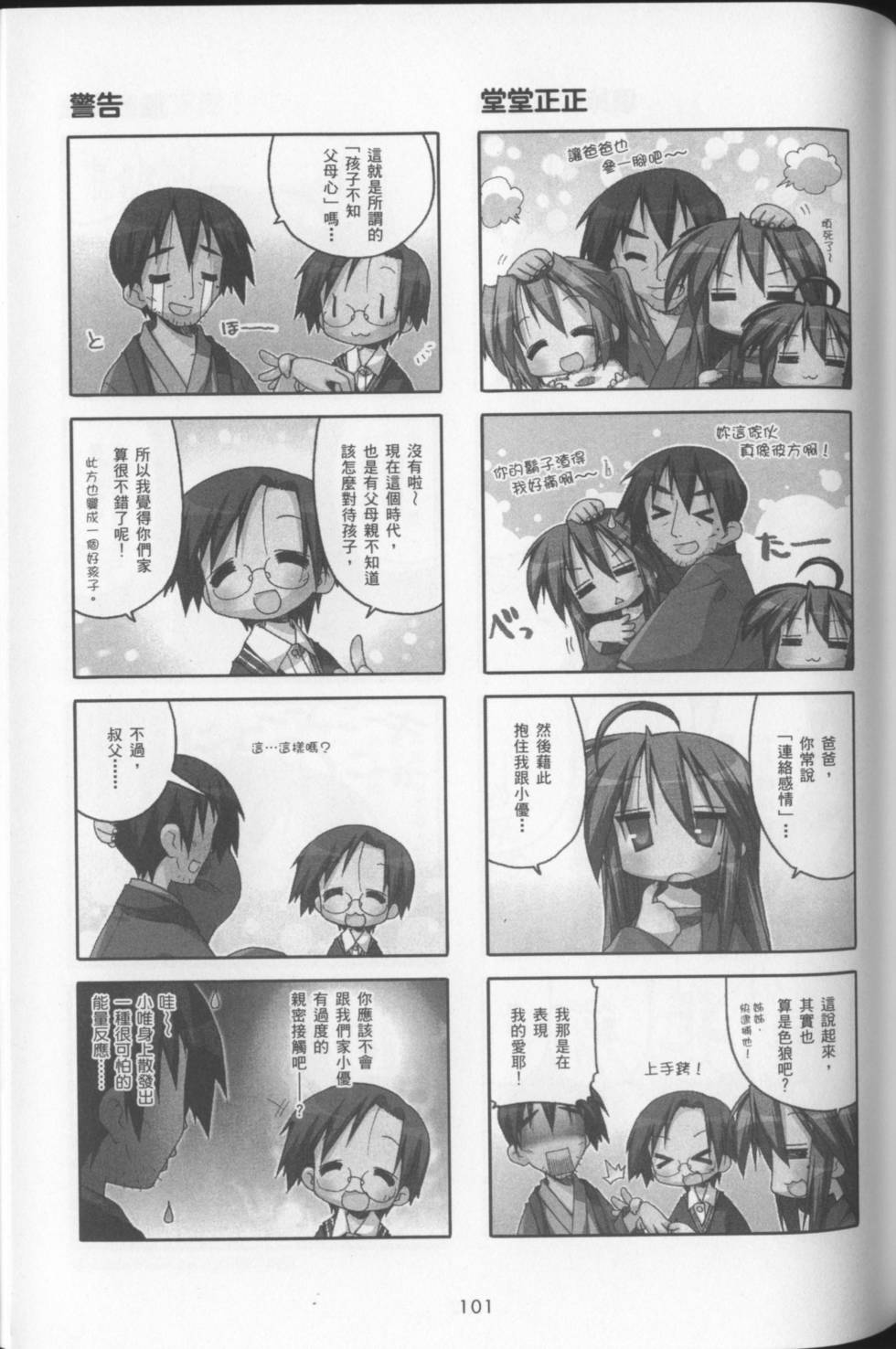 第103页