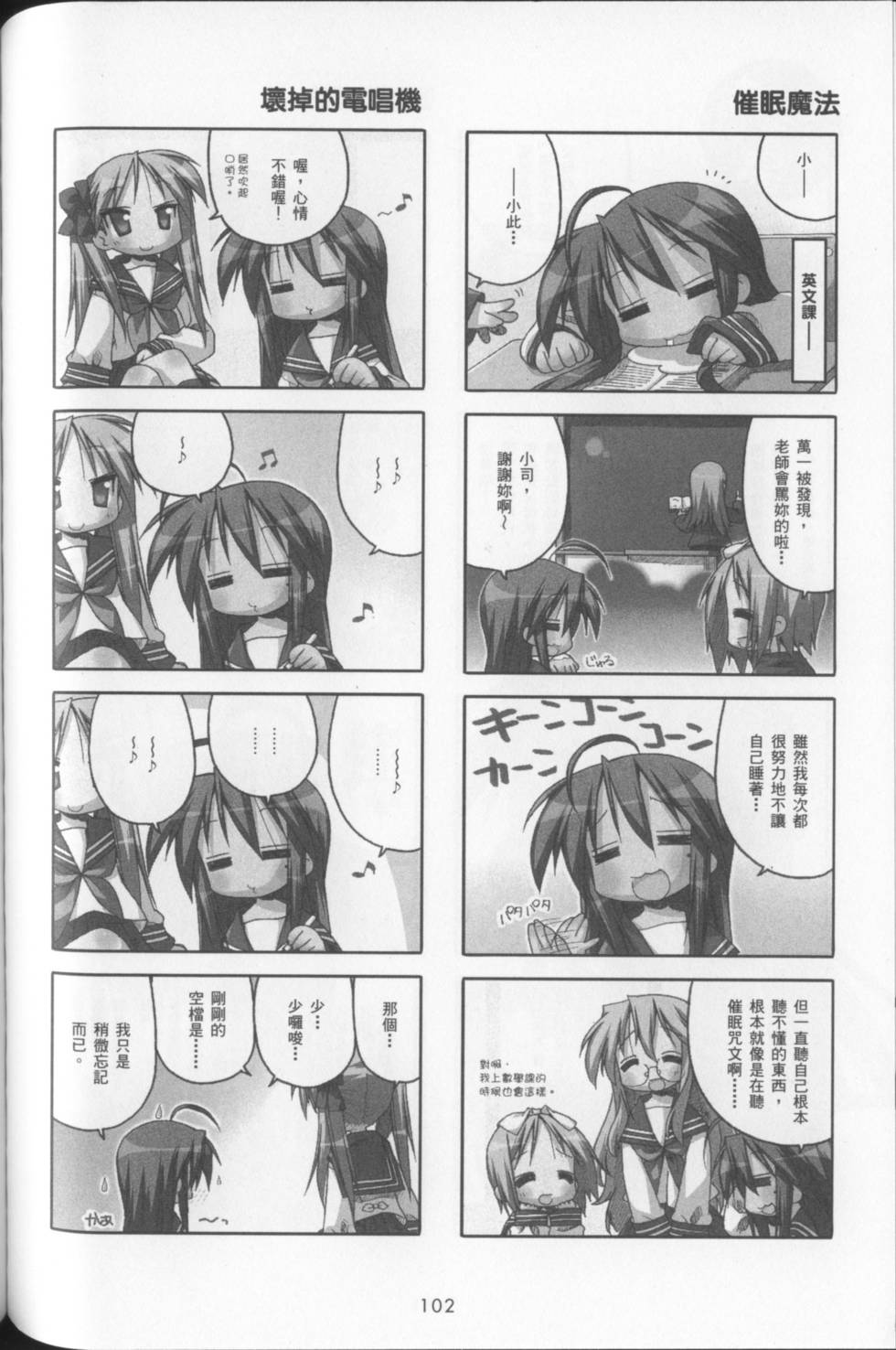 第104页