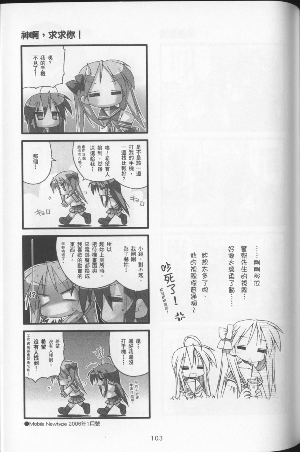 第105页